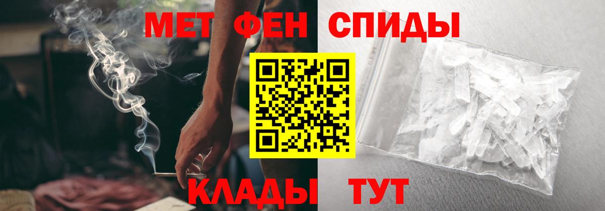 АМФЕТАМИН  Амфетамин 98%  Вход с VPN  Барнаул 