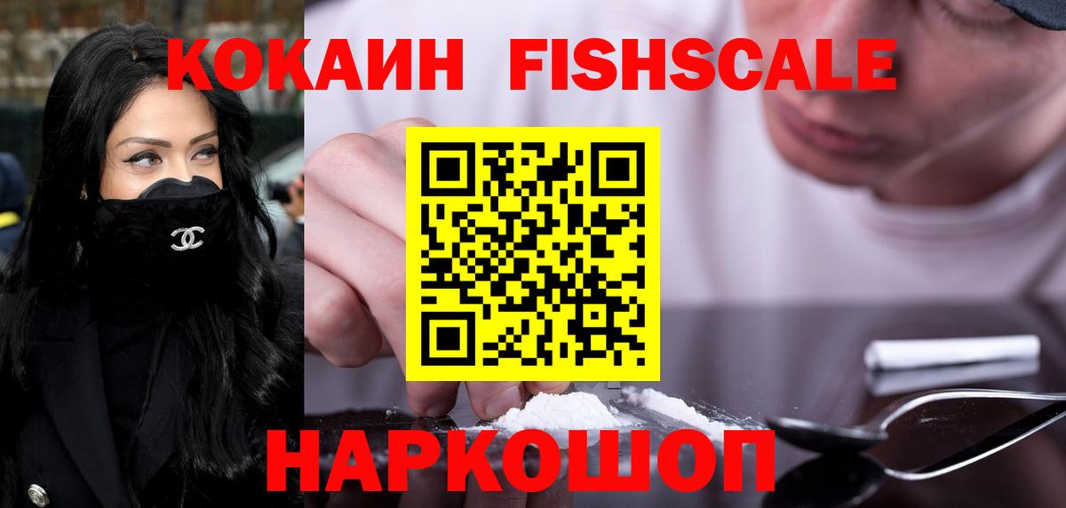 Метамфетамин Барнаул
