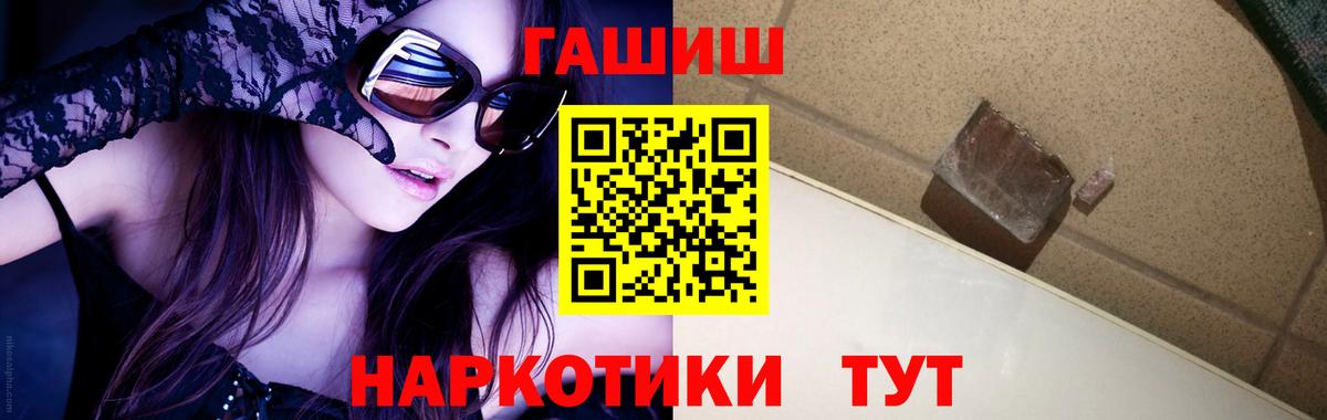 ГАШ индика сатива Барнаул