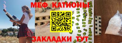 мдма Севастополь