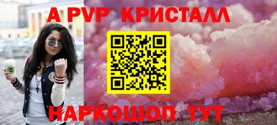 прущие грибы Северобайкальск