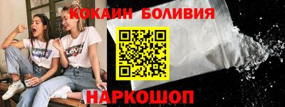кокс Свободный