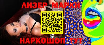 мдма Севастополь