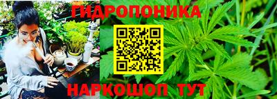 мдма Севастополь