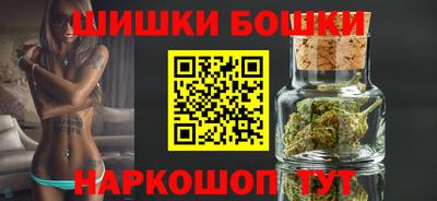 прущие грибы Северобайкальск