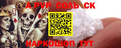 мдма Севастополь