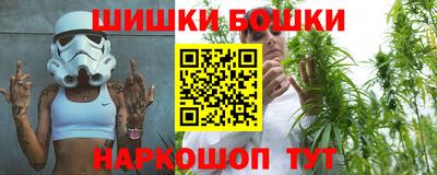 меф Сланцы
