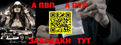 прущие грибы Северобайкальск