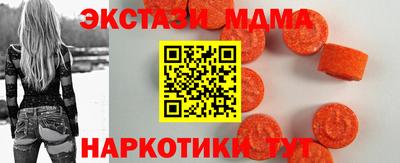 мдма Севастополь