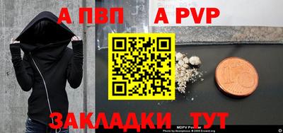 прущие грибы Северобайкальск
