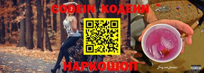 прущие грибы Северобайкальск