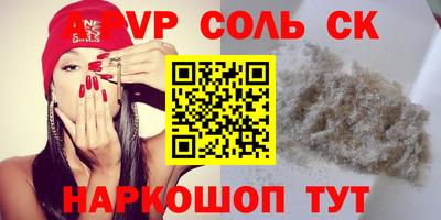 кокс Свободный