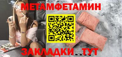 мдма Севастополь