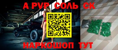 кокс Свободный