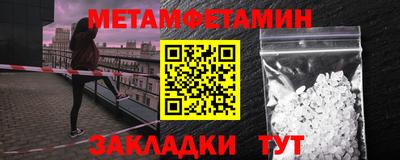 мдма Севастополь