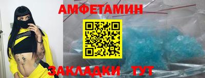 мдма Севастополь