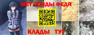 мдма Севастополь