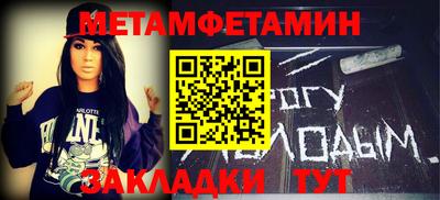 мдма Севастополь