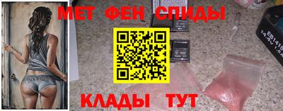 мдма Севастополь