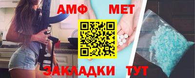 прущие грибы Северобайкальск
