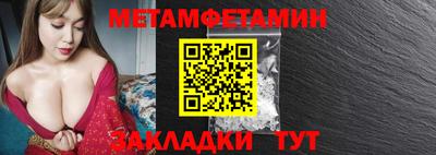 мдма Севастополь