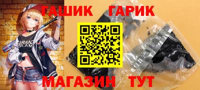 мдма Севастополь