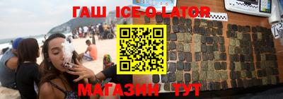 прущие грибы Северобайкальск