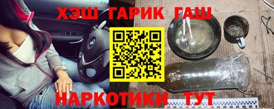 прущие грибы Северобайкальск
