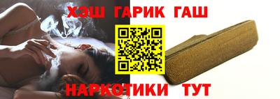 прущие грибы Северобайкальск