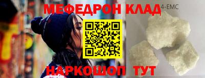 СК Славгород