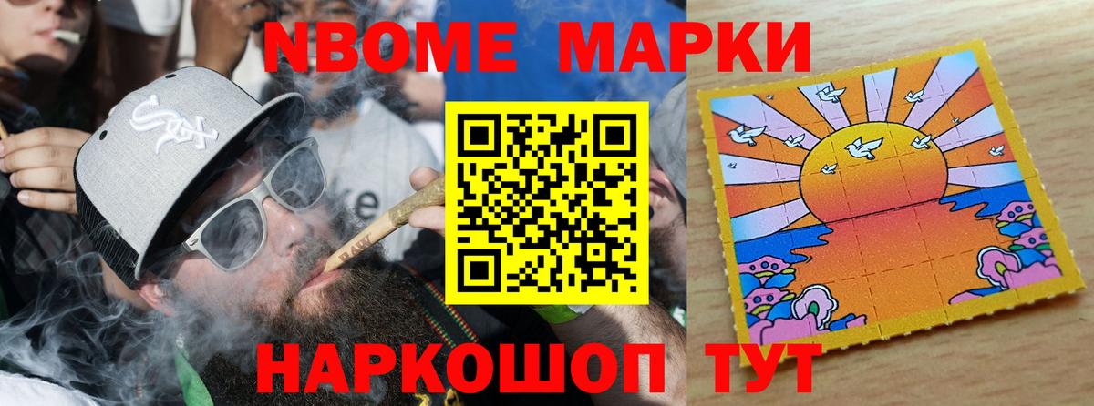 LSD-25 экстази кислота Барнаул