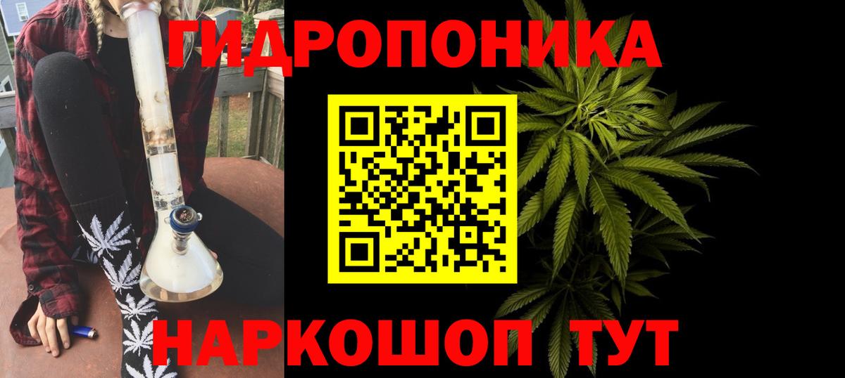Барнаул  Конопля сатива  Вход с VPN  Бошки Шишки MAZAR  Шишки марихуана Bruce Banner  Марихуана Bruce Banner 